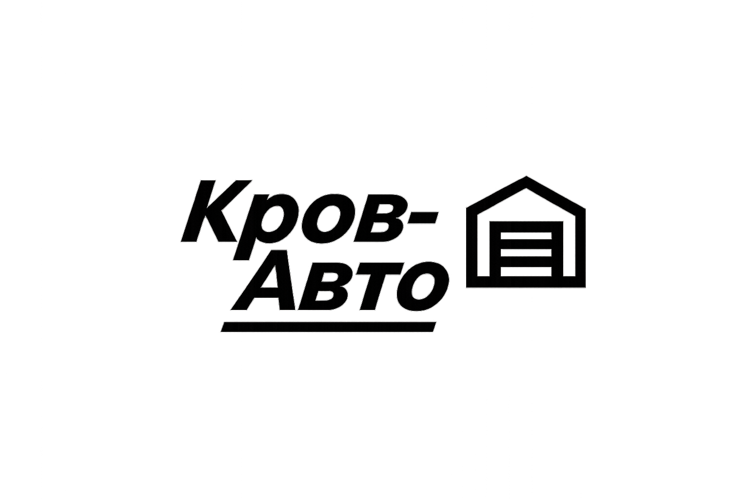 Гаражи в ДНР и ЛНР