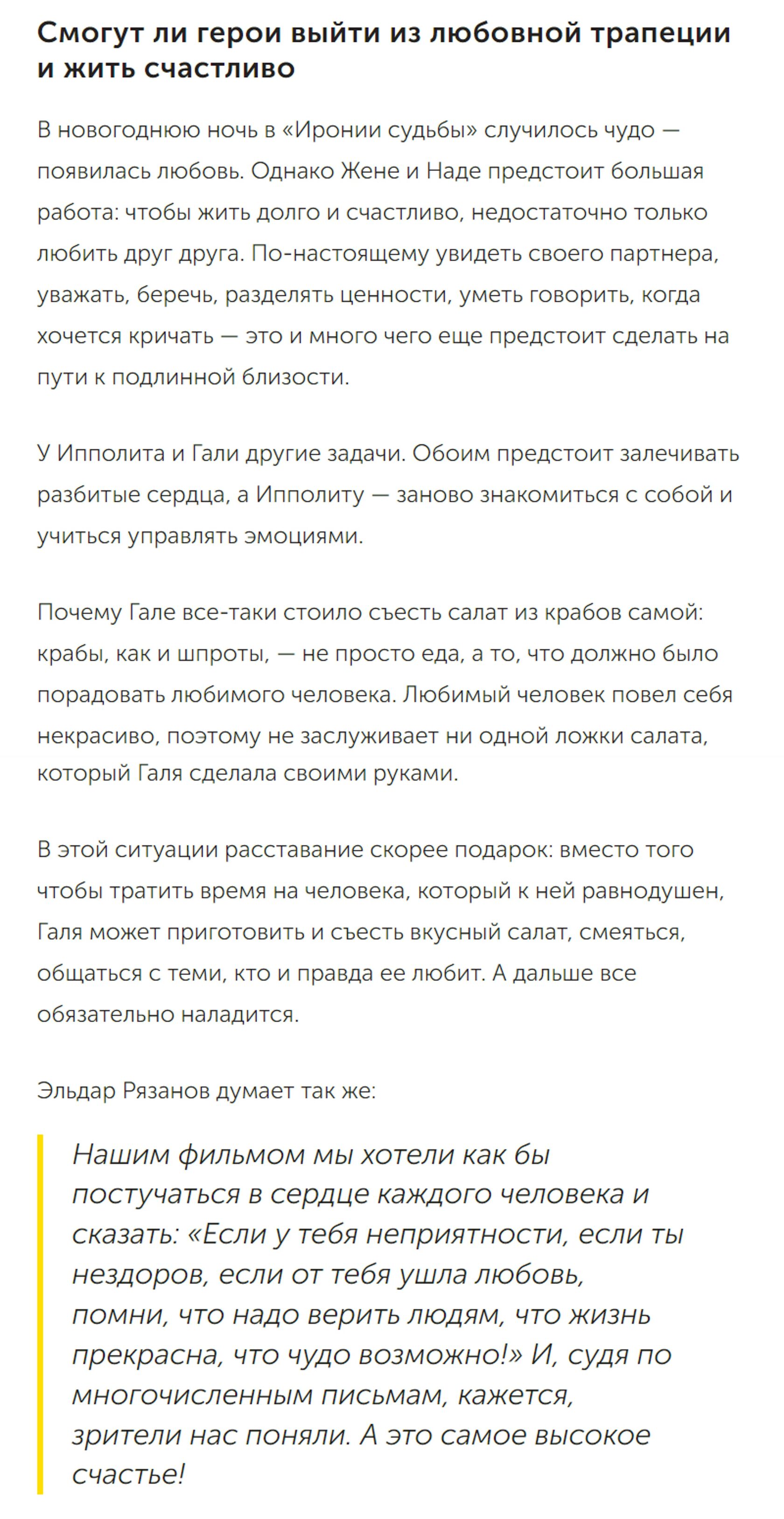 Скриншот