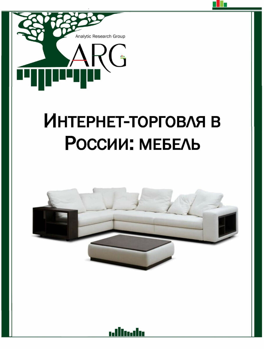 Лайф мебель интернет магазин мебели в москве каталог товаров с ценами