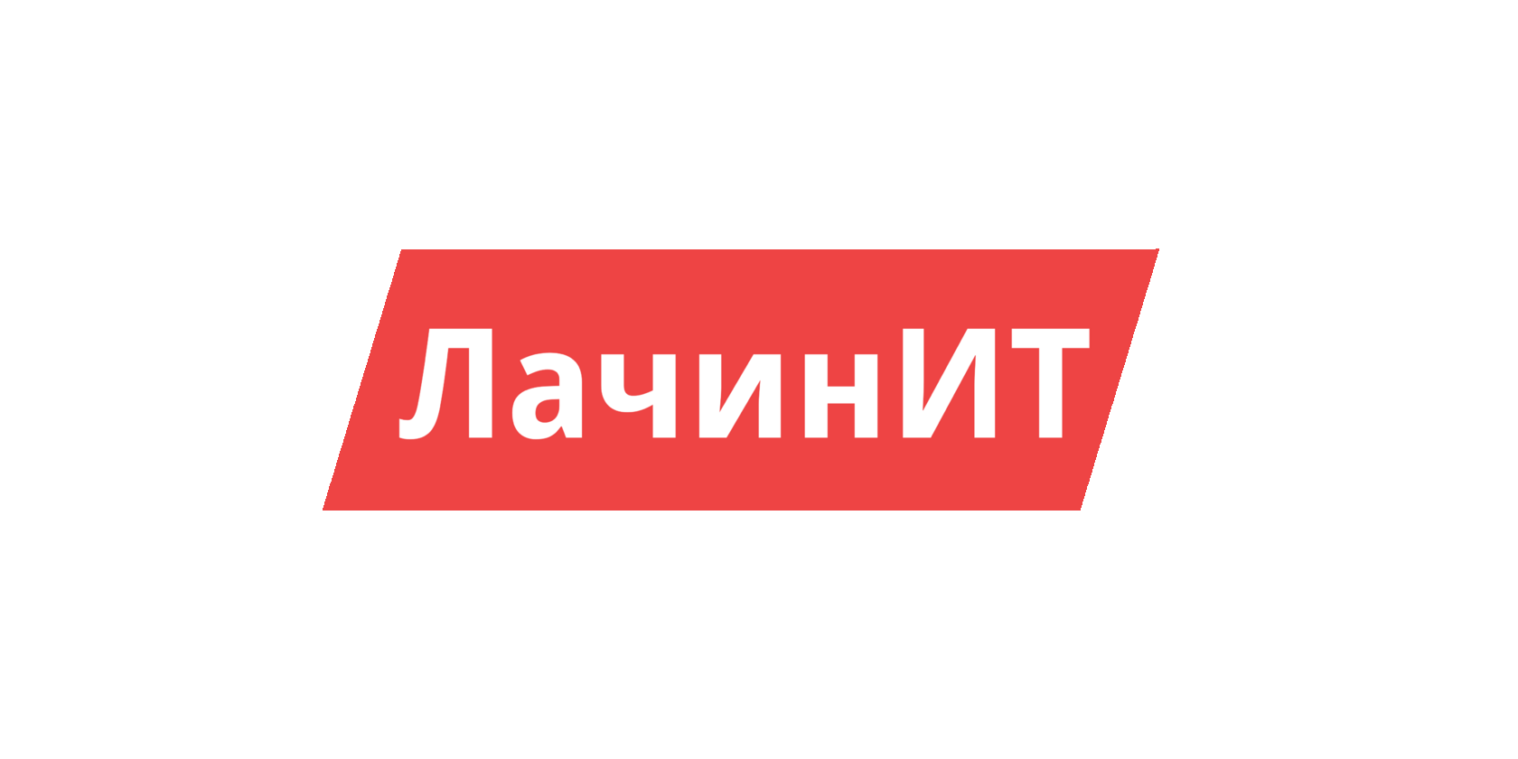 Company