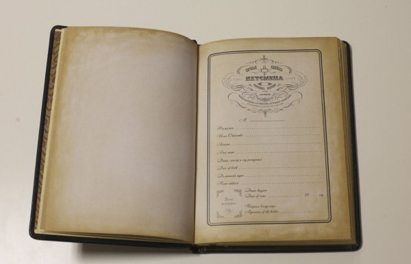 Личная книжка яхтсмена. Обложка для логбука. Logbook. Логбук iyt. Логбук iyt.