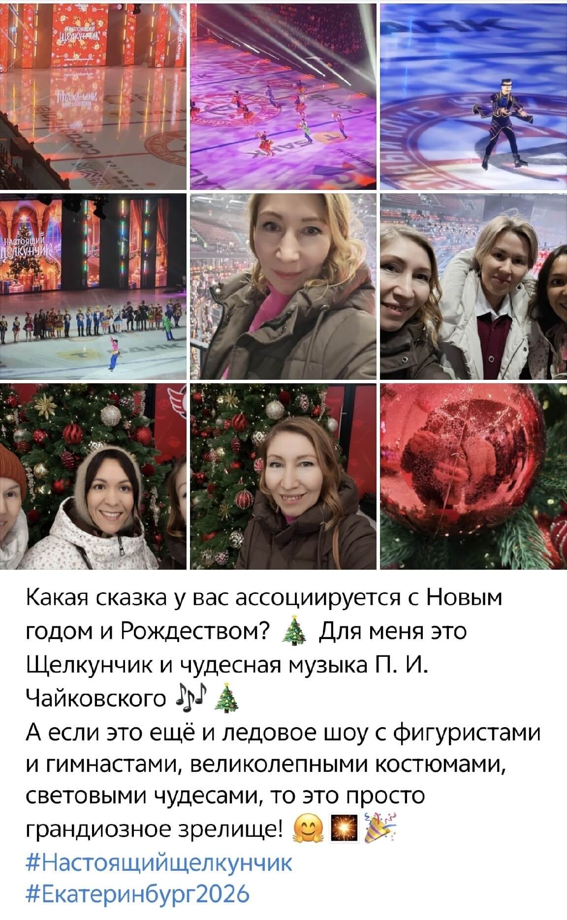 Отзыв 11