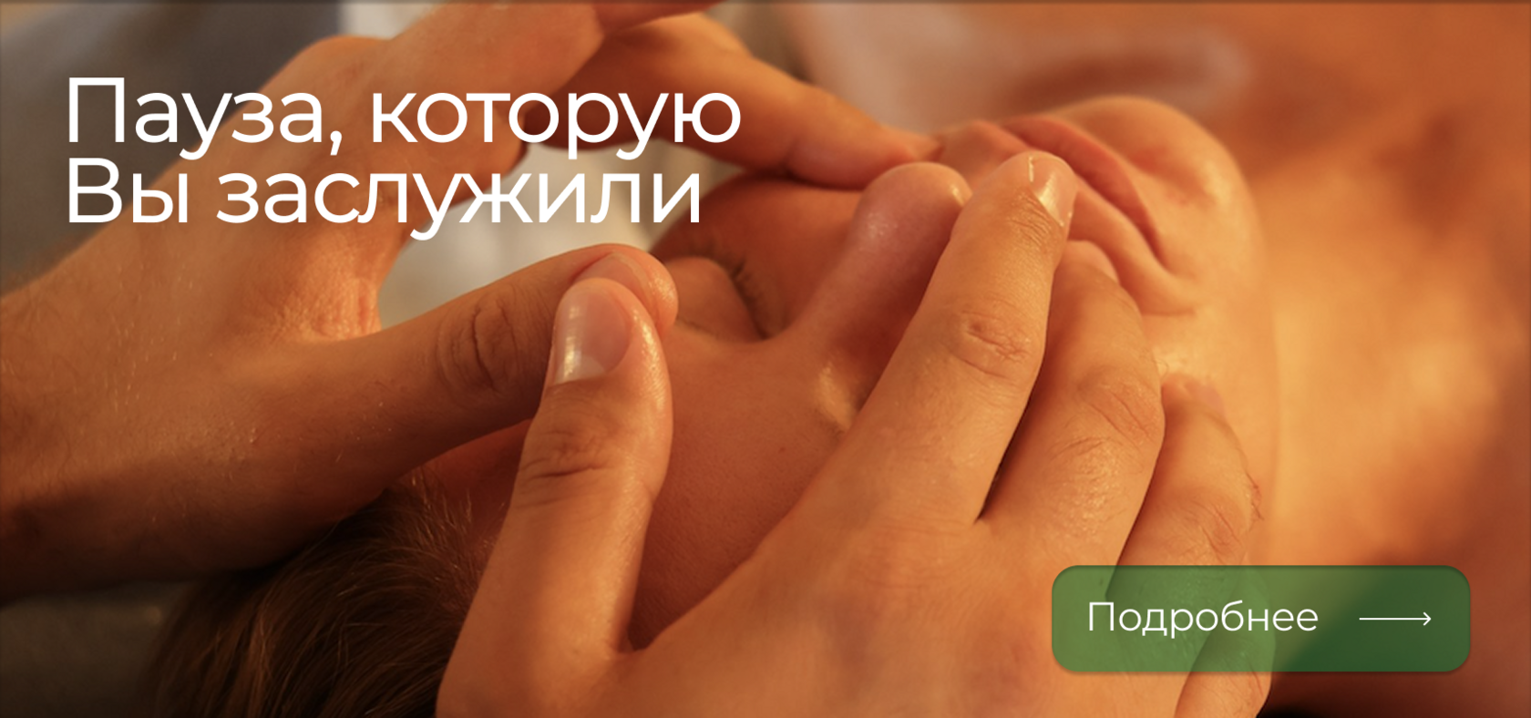 массаж лица от отеков