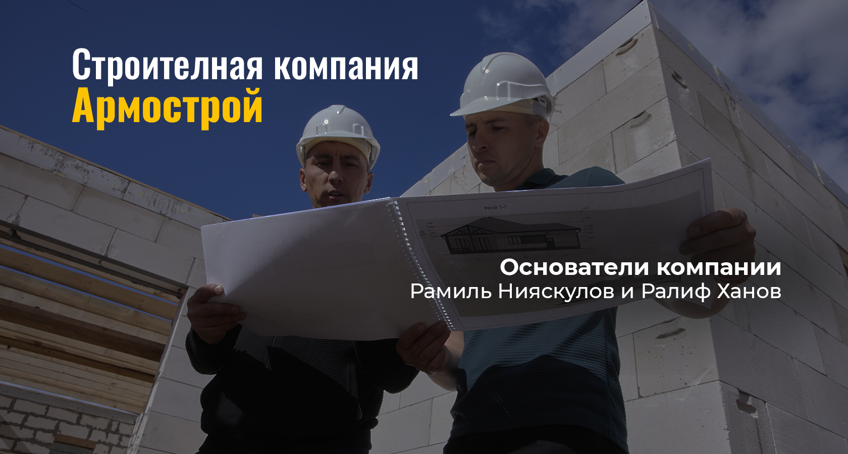 Армавир металлоконструкции рассрочка Армавир металлоконструкции рассрочка