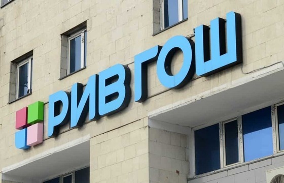 Объемные буквы для магазина косметики