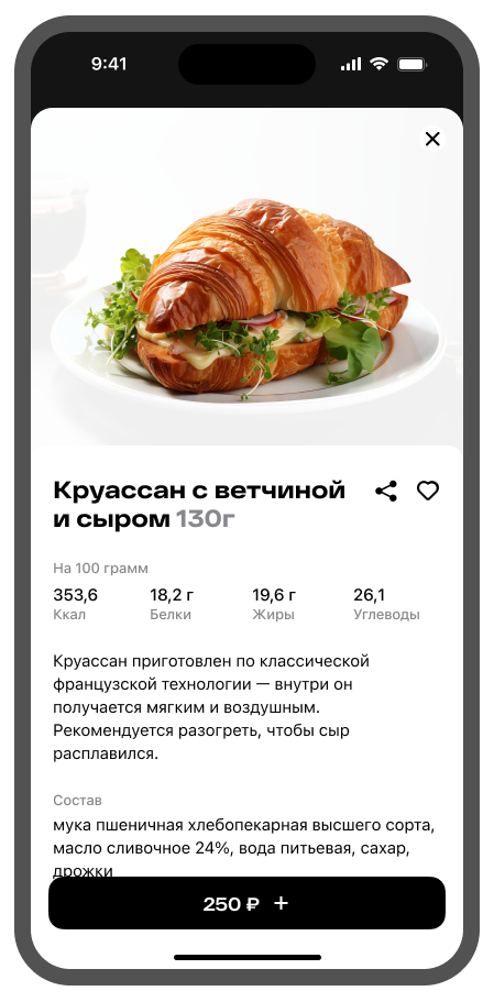 Разработка образовательного сервиса для программы подготовки высококвалифицированных кадров «Будущее Белой металлургии»