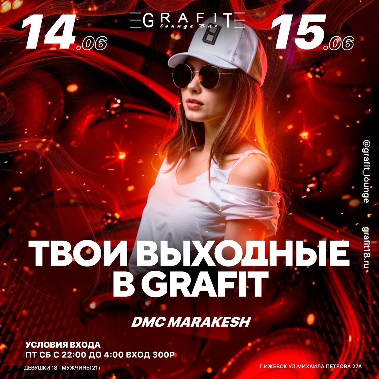 GRAFIT LOUNGE BAR | Ижевск - все условия для вашего отдыха