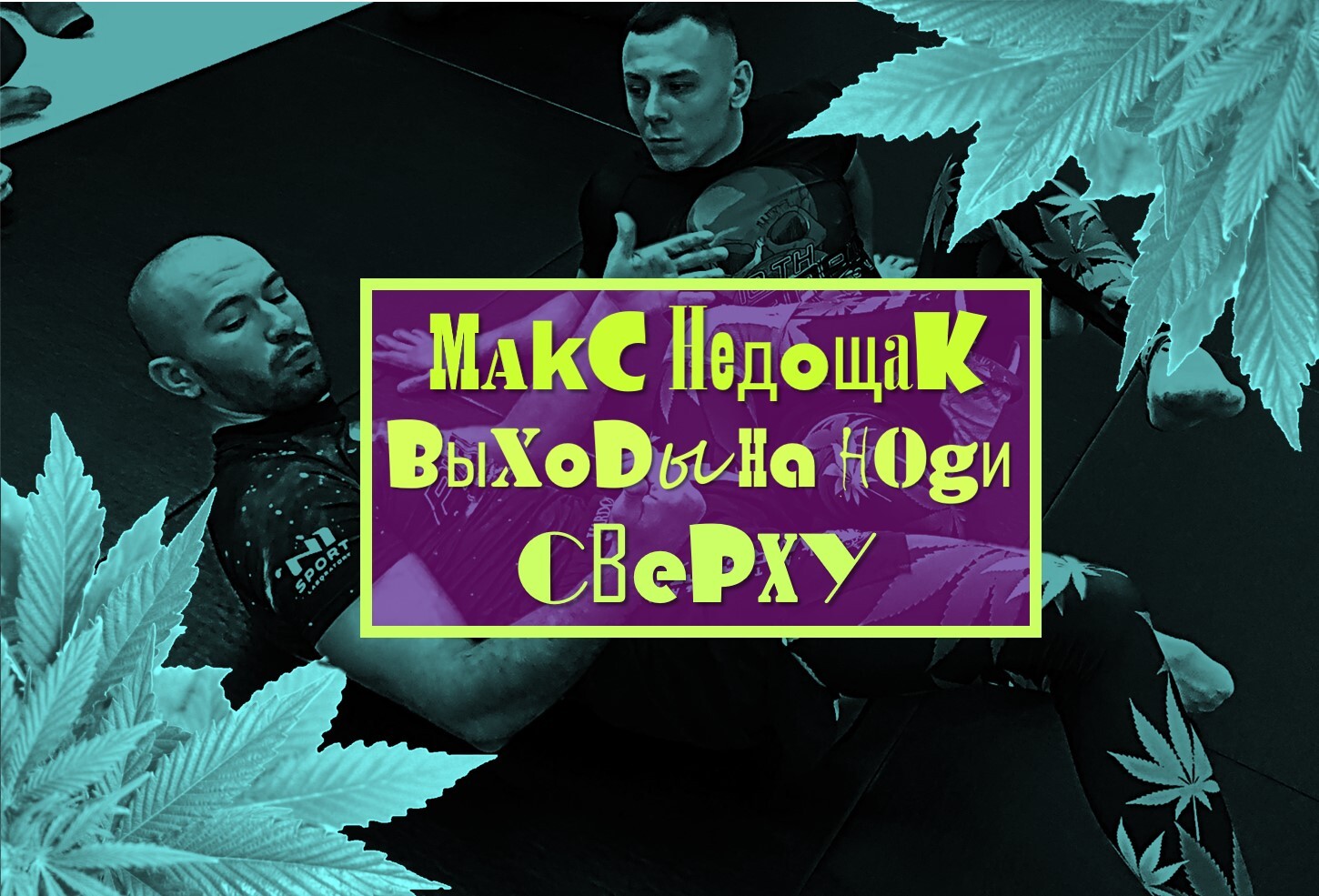 Как выбрать обучающий курс по лэглокам?, изображение №7