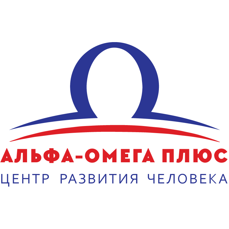 Ооо омега плюс. Альфа-Омега плюс. Омега логотип. Омега плюс Омега. Альфа и Омега плюс лого.