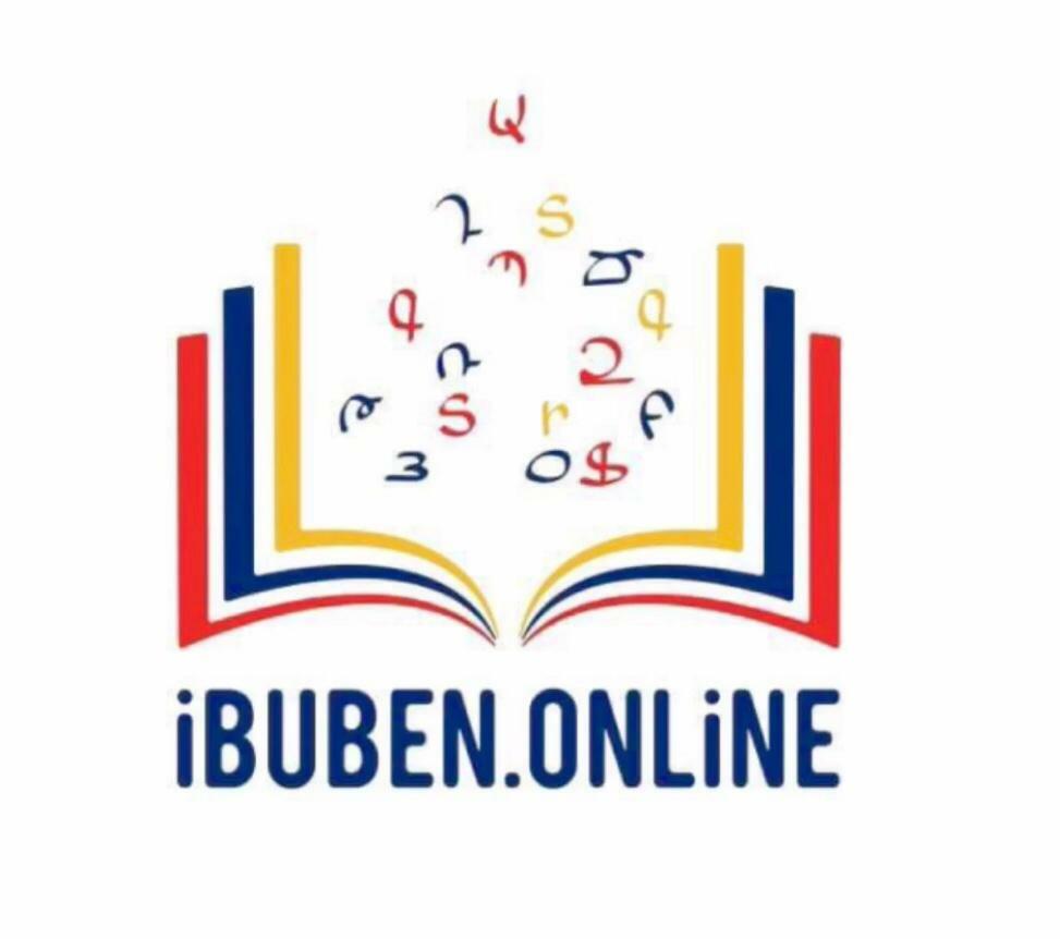 Школа армянского языка ibuben.online