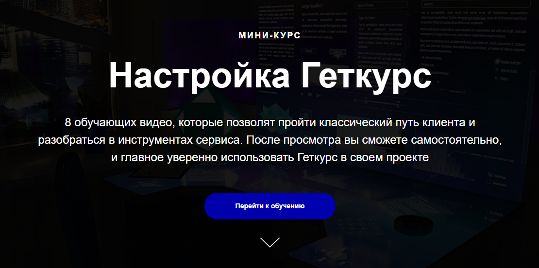 Мини курс тонкая настройка чат бота в telegram ольга скороходова