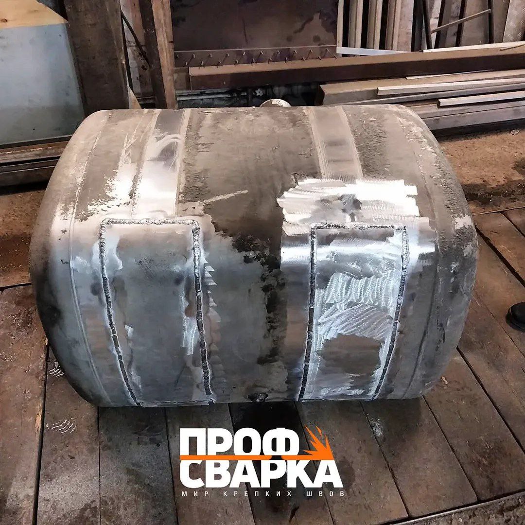 Аргоновая сварка топливного бака
