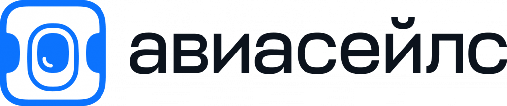 Авиасейлс