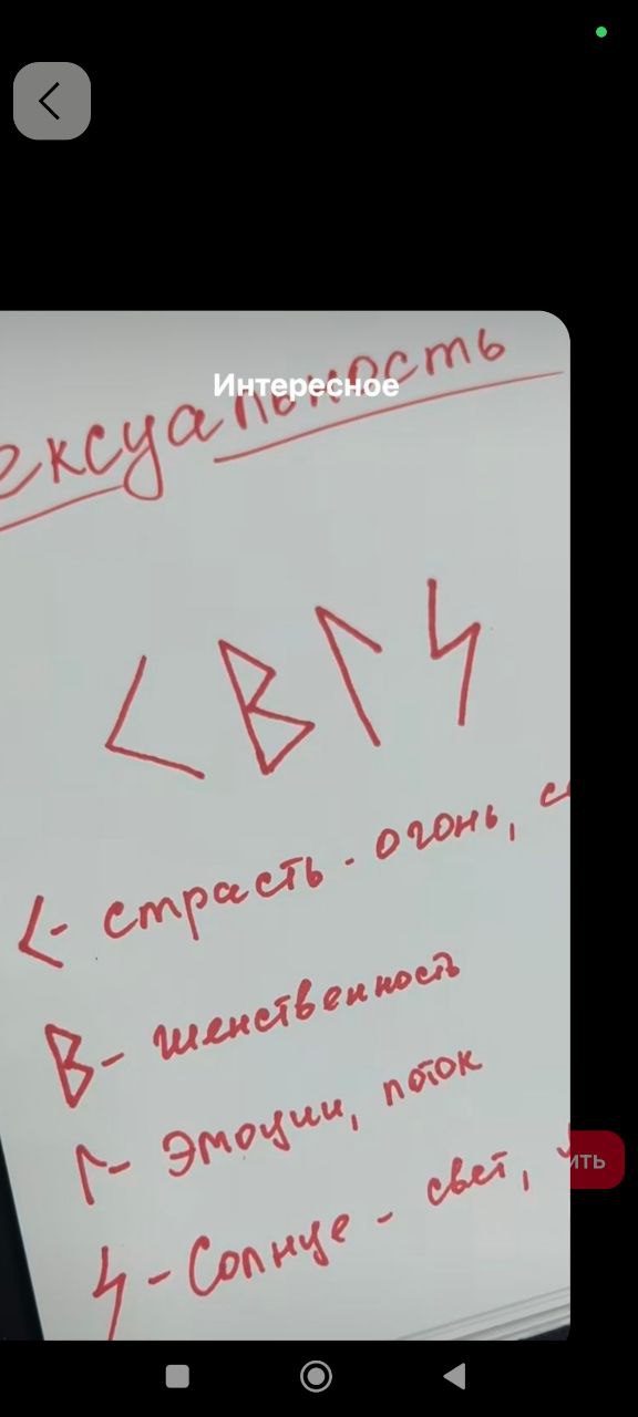 Ритуал: Вызов любимого человека!!!!