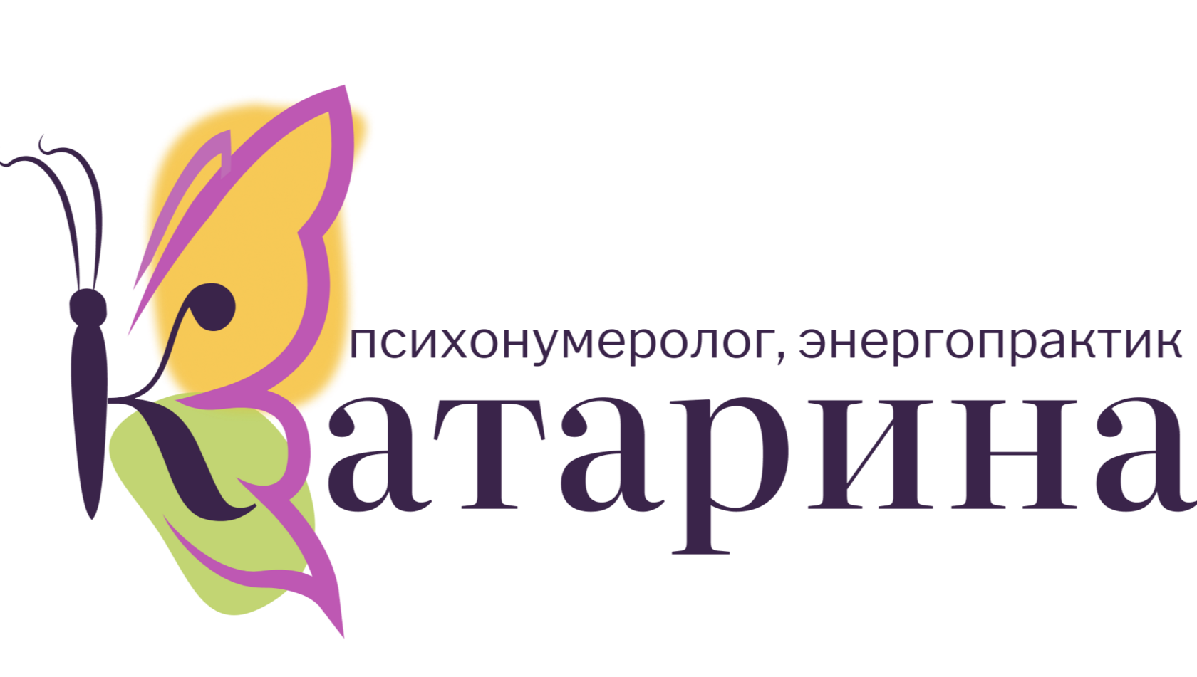 Услуги
