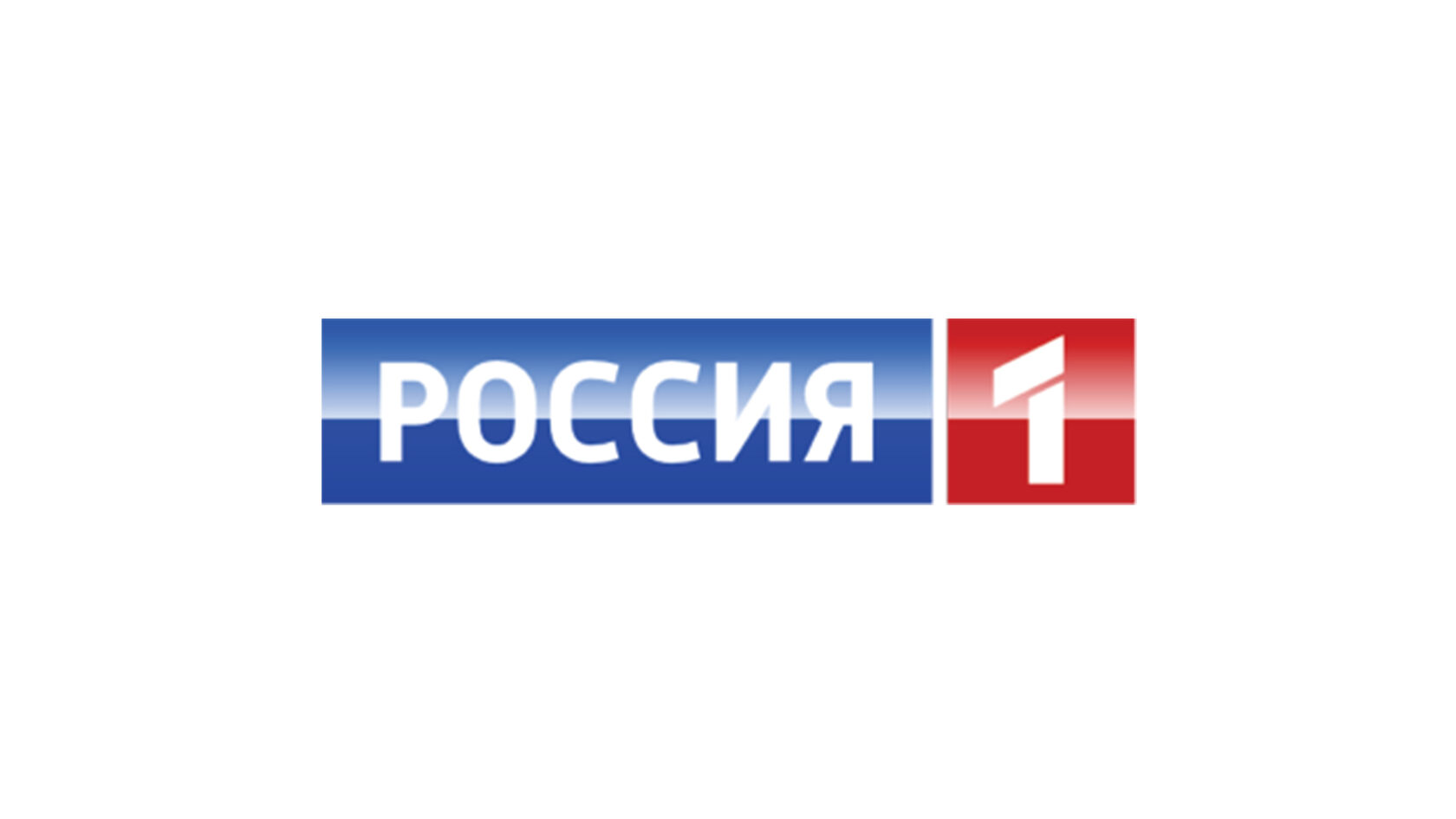 Эмблема канала Россия 1