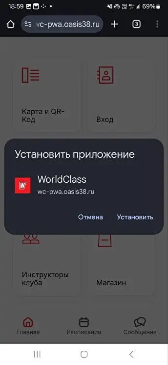 Шаг 3: Подтвердите установку