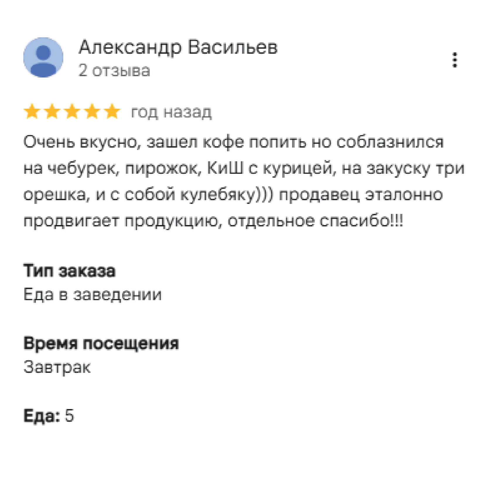 Review 6