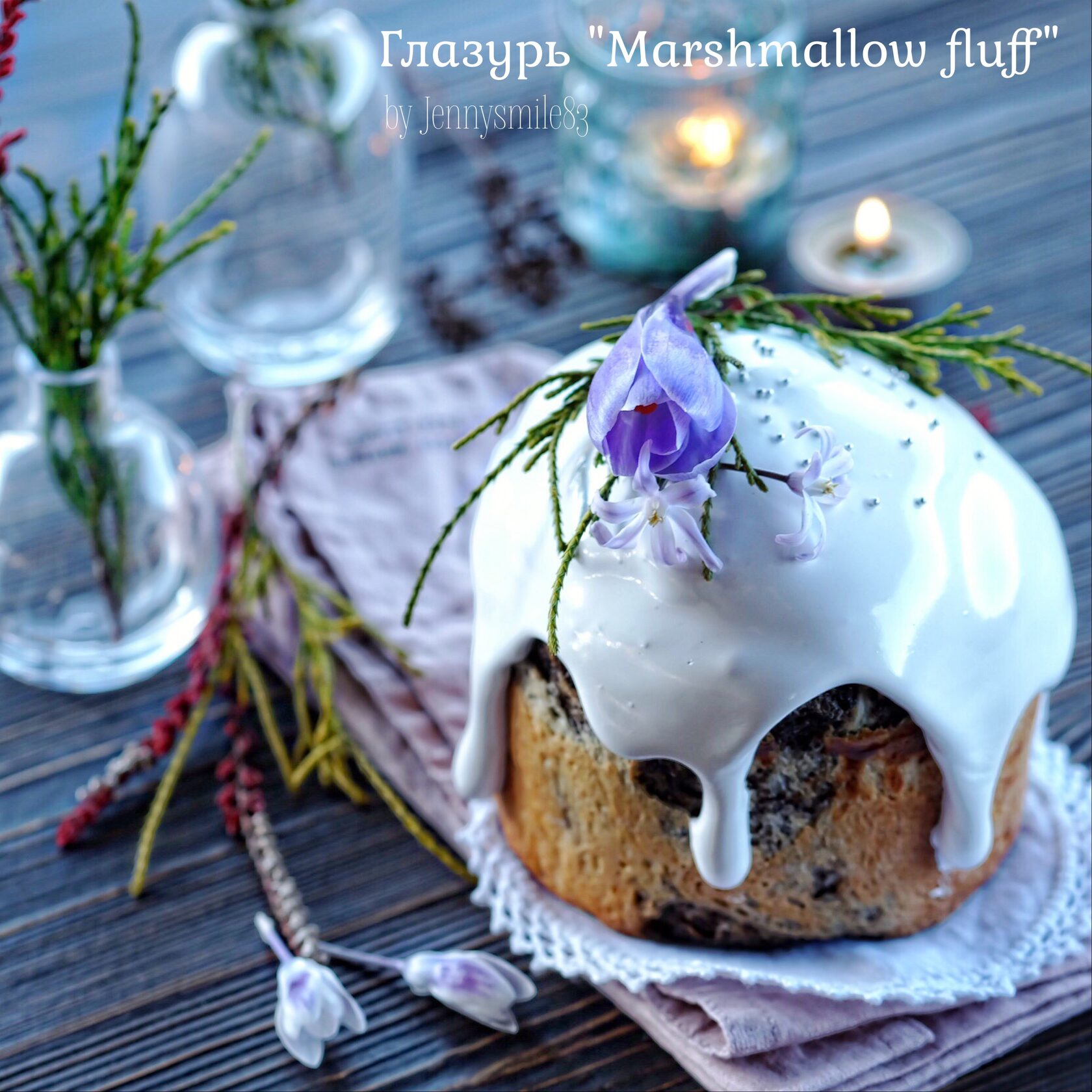 Глазурь «Marshmallow fluff»