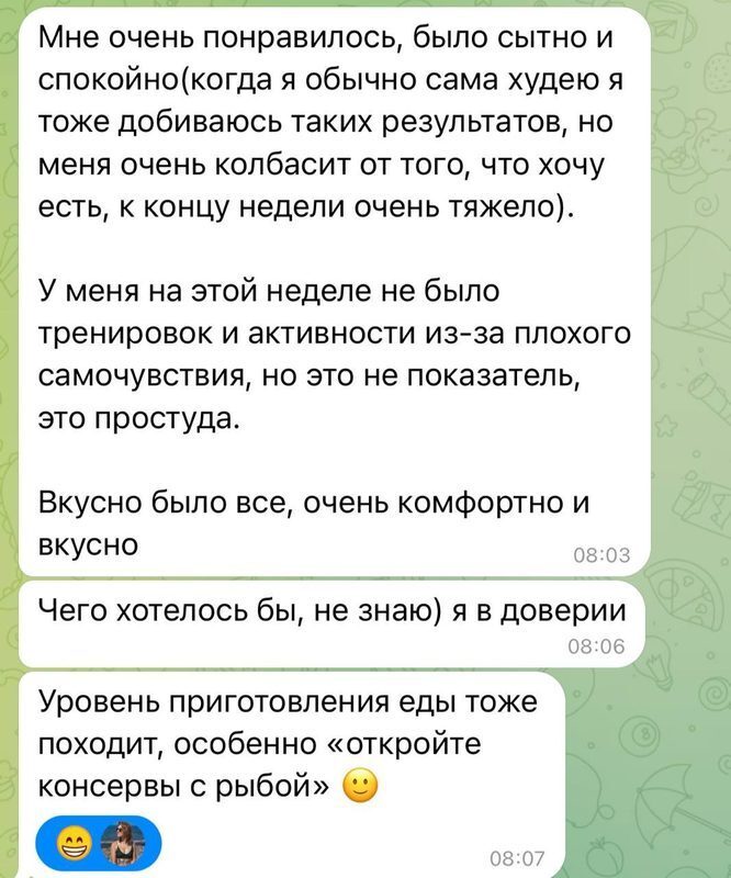 Отзыв 5
