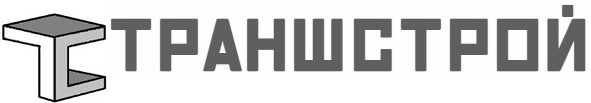 ТРАНШСТРОЙ