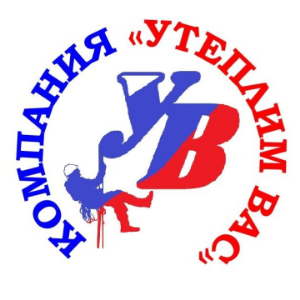 Компания «Утеплим Вас»