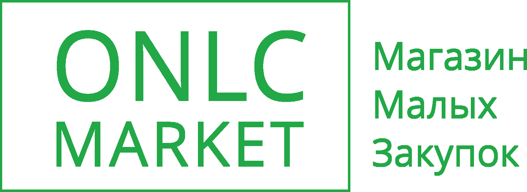 Интернет магазин малых закупок