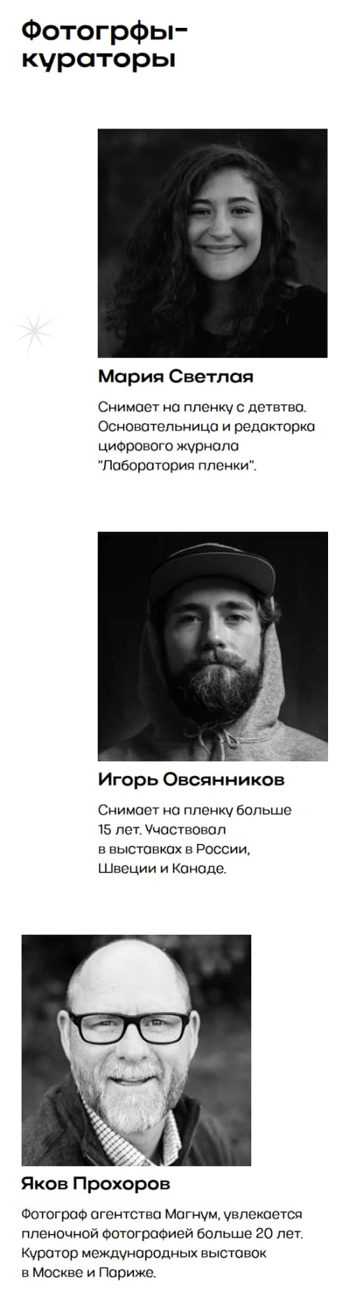 Мобильная версия сайта