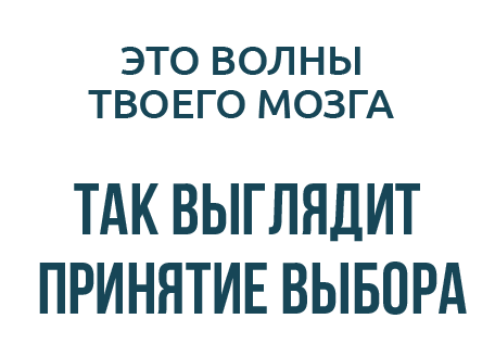 подсознание джо деспенза