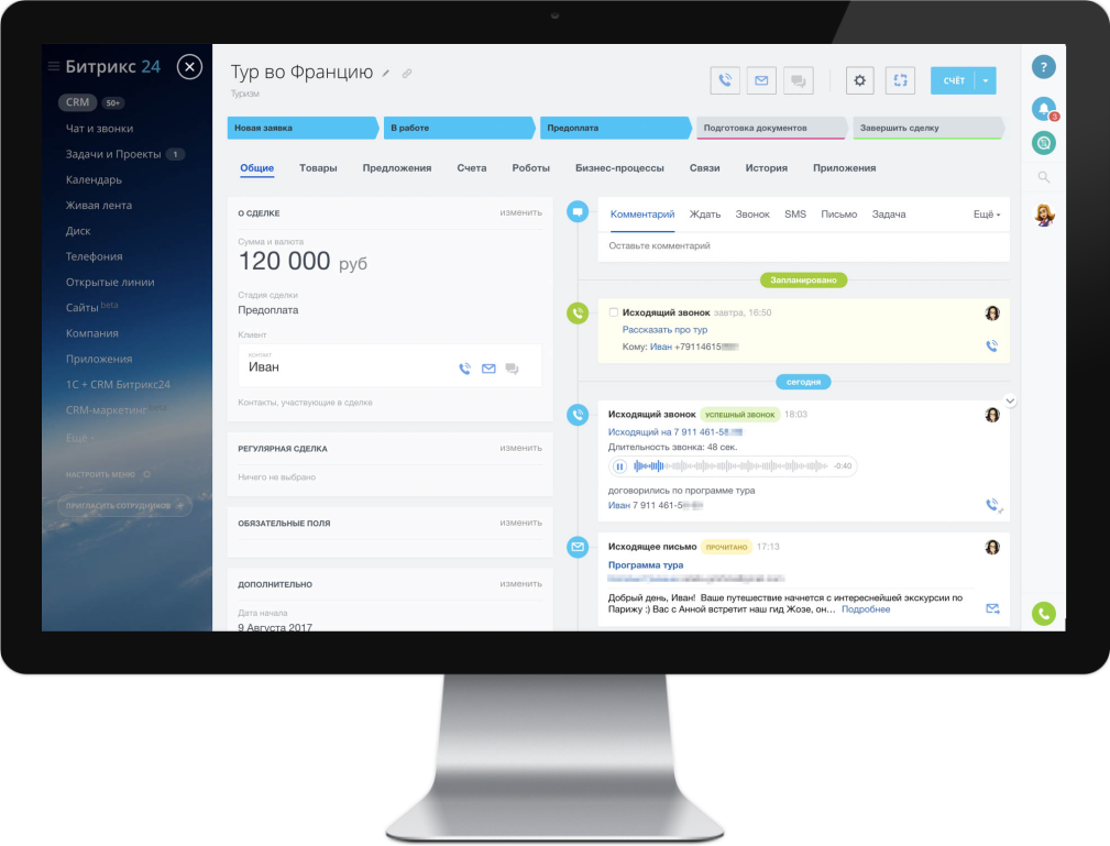 Фото франшиза