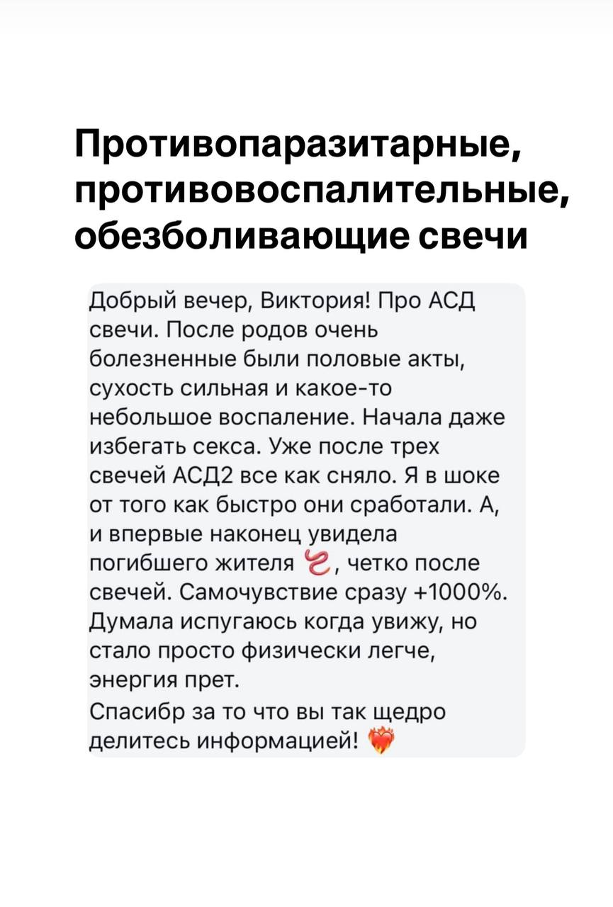 Отзыв покупателя 19
