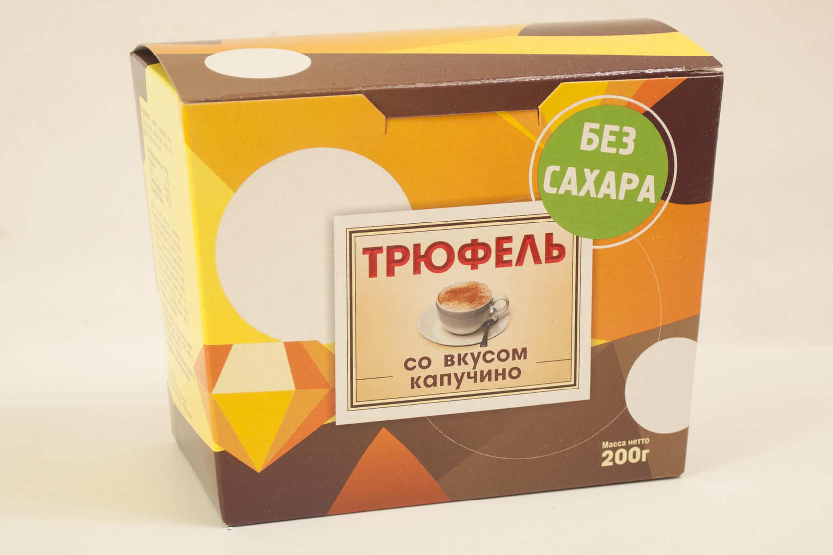 Трюфель без сахара