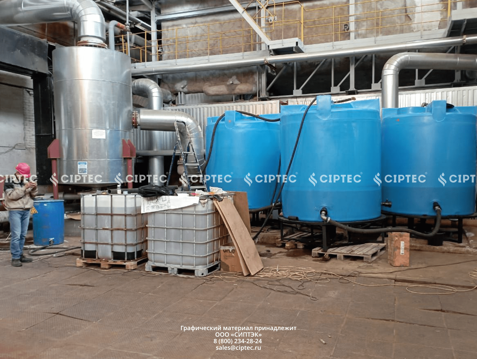 Очистка котла от сервисной службы завода CIPTEC