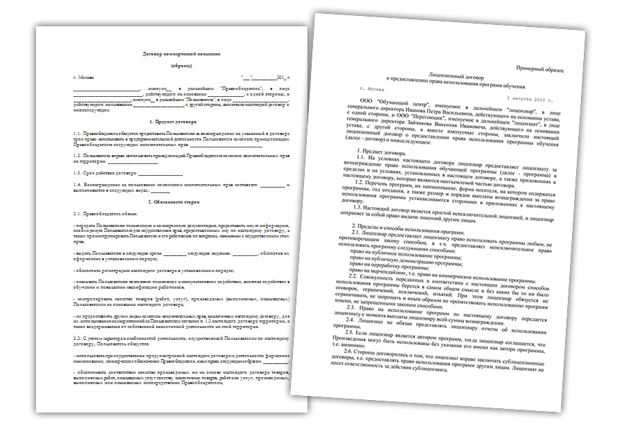 УТП франшизы