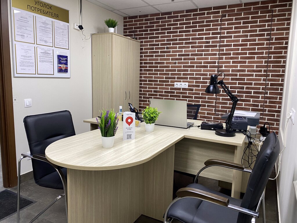 Скупка золота