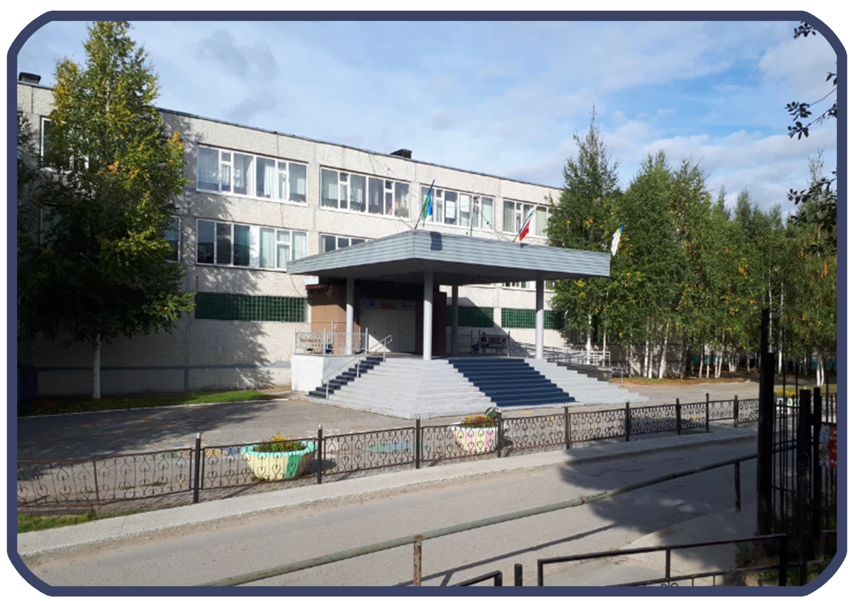 Junior в школе №31