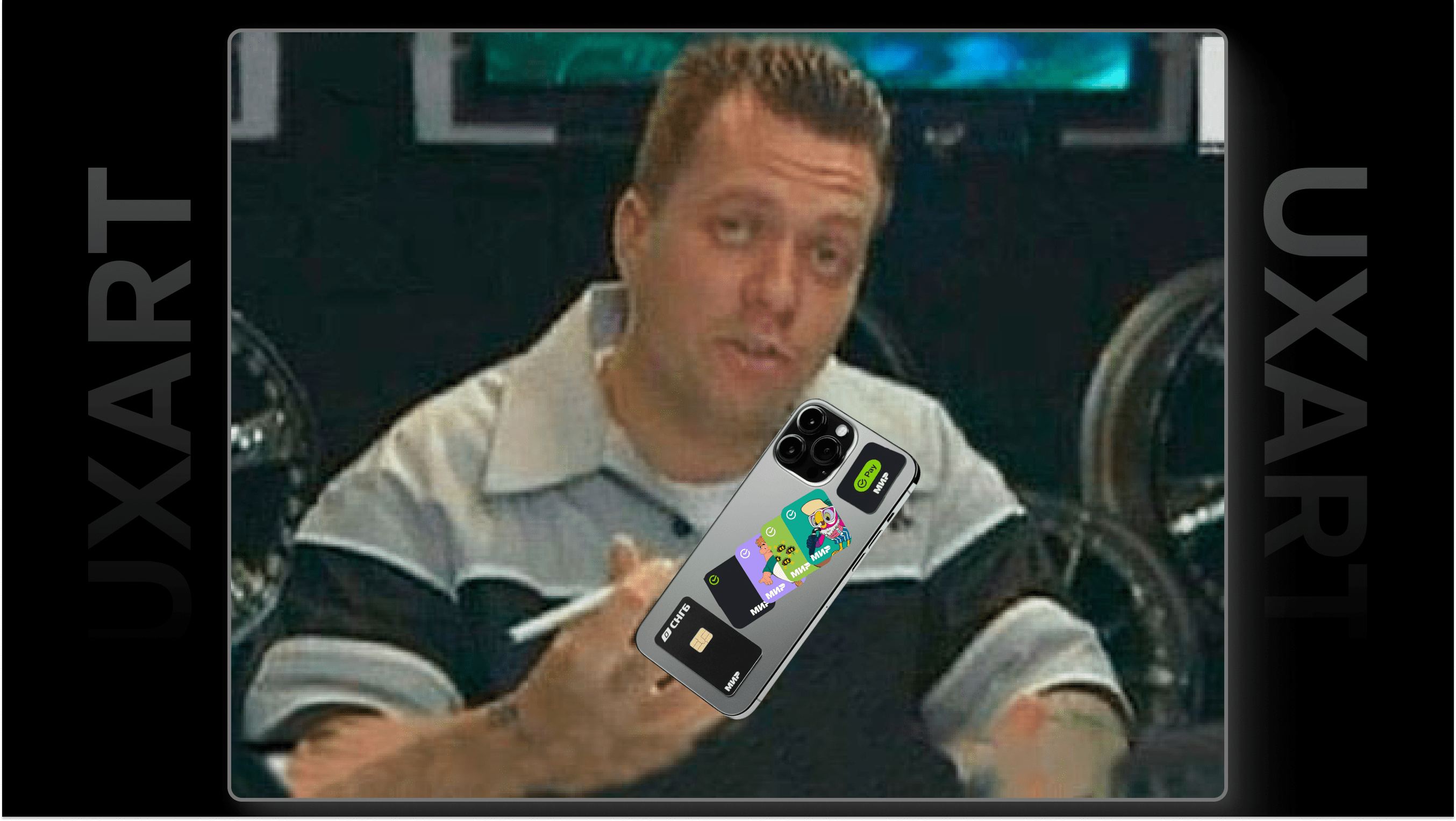 Осталось только...