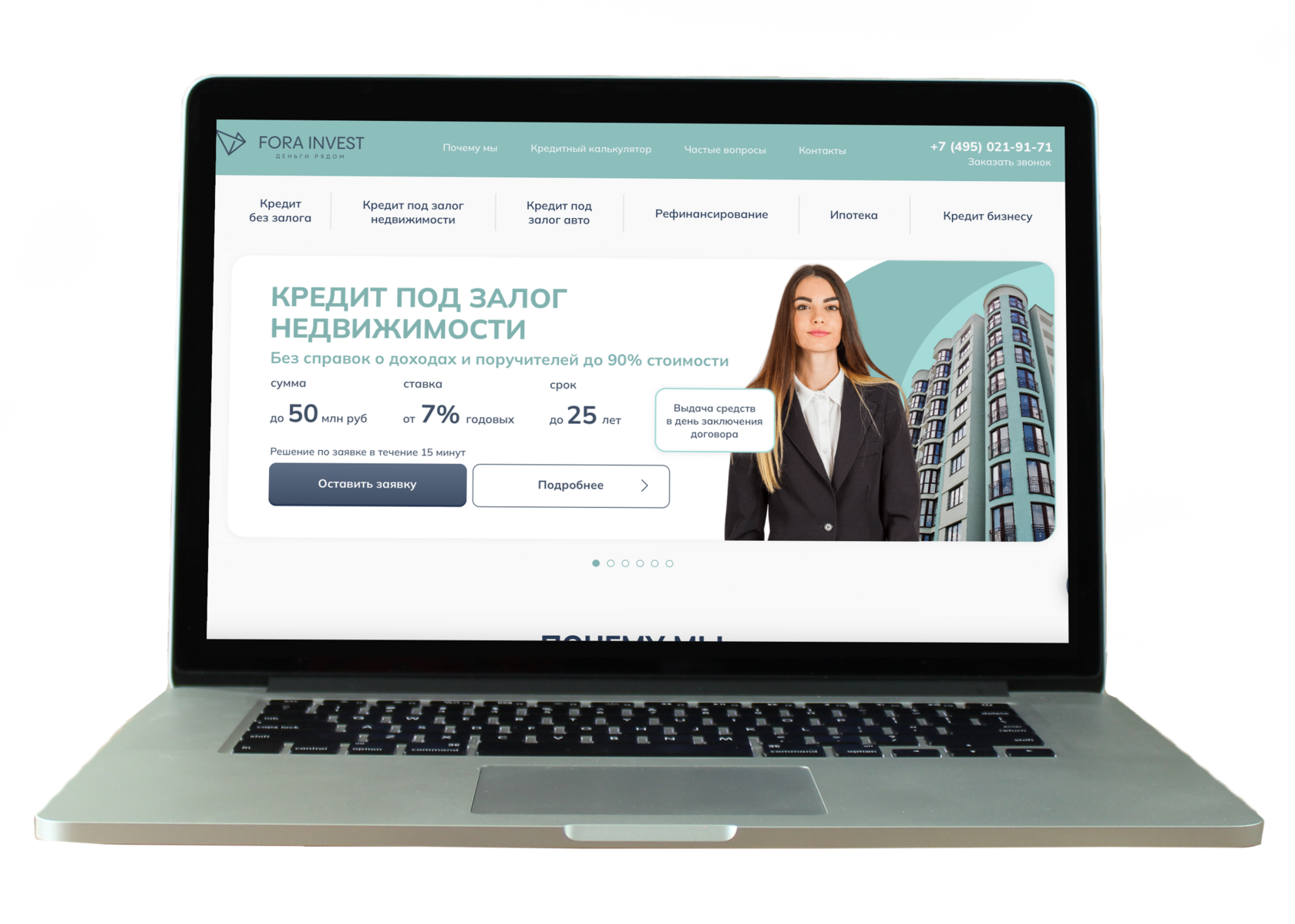 сайт под ключ, заказать создание сайта, сайт на тильде