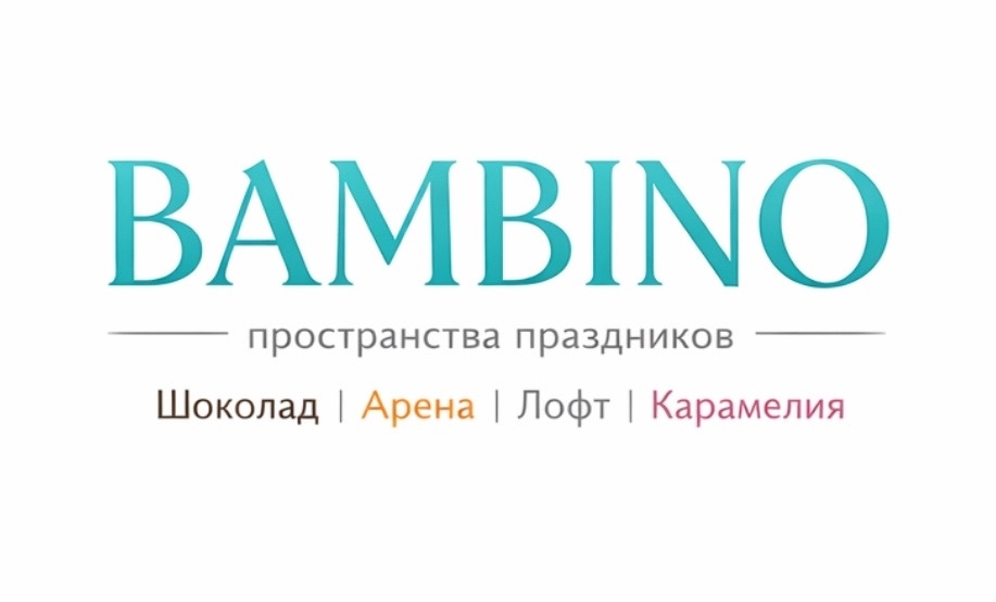 Детские праздники в Оренбурге