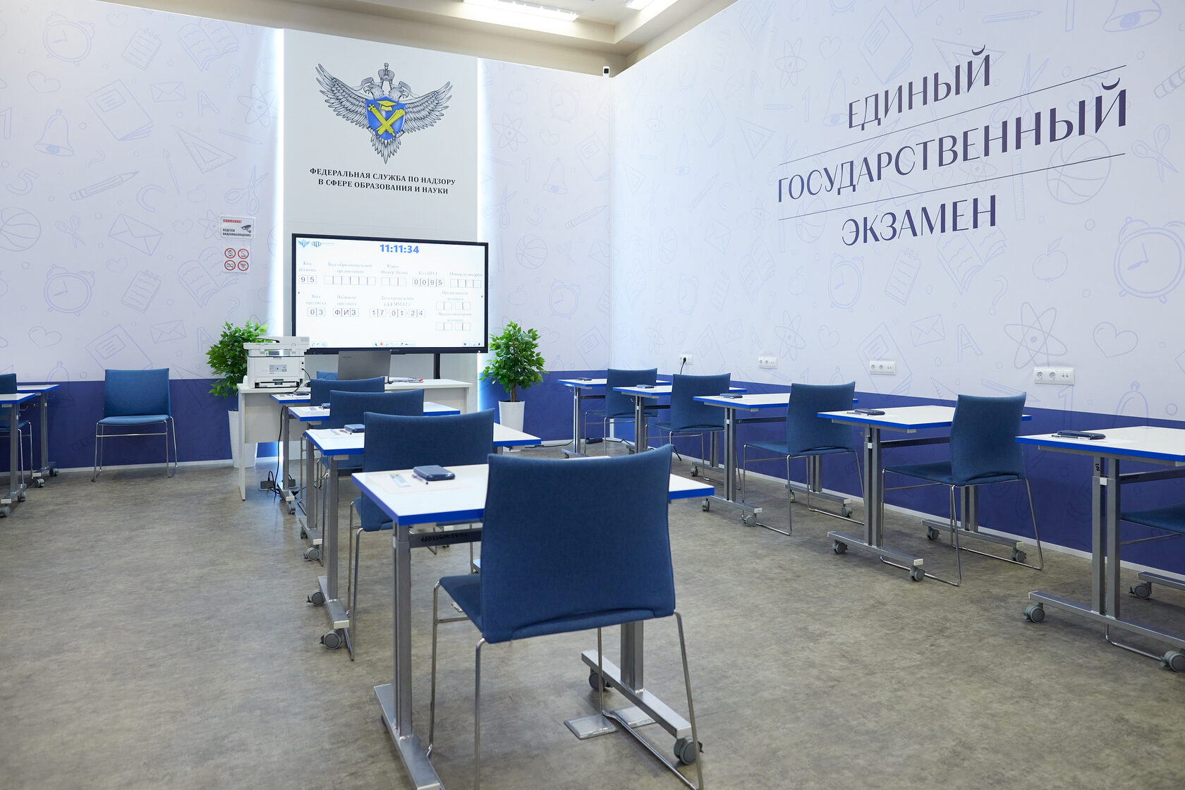 Мониторинг объективности. Принципы мониторинга качества образования. Мониторинг объективности. Принципы контроля в педагогике. Мониторинг объективности.