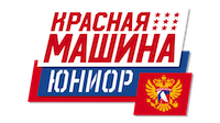 Красная машина хоккей для детей школа. Смотреть фото Красная машина хоккей для детей школа. Смотреть картинку Красная машина хоккей для детей школа. Картинка про Красная машина хоккей для детей школа. Фото Красная машина хоккей для детей школа