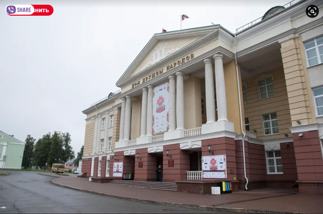 Дом дружбы народов ижевск. Дом дружбы народов Ижевск фасад. Театр дружбы народов в Ижевске. Дом дружбы народов Ижевск фото.