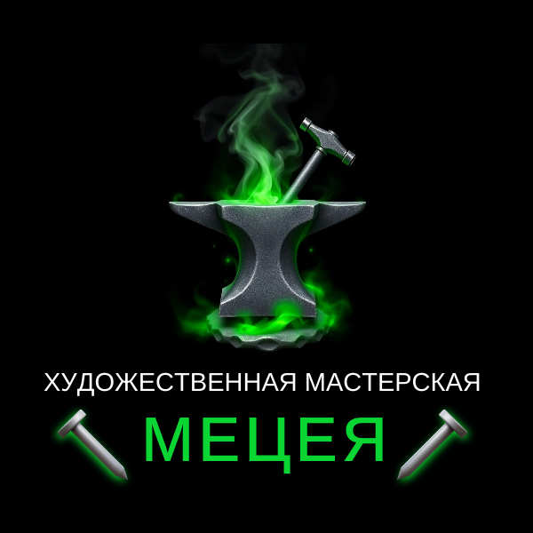 МЕЦЕЯ