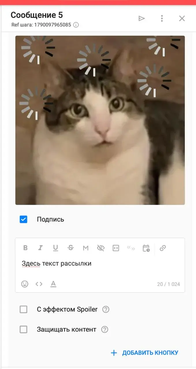 Карточка сообщения и кнопка Добавить кнопку