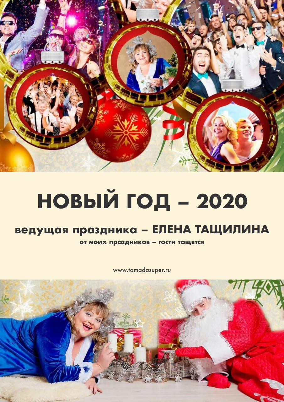 Новогодние картинки 2020