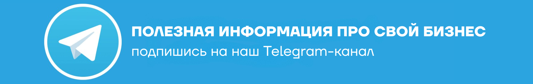 телеграм канал