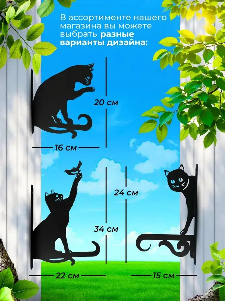 Дровница Капитошки размеры