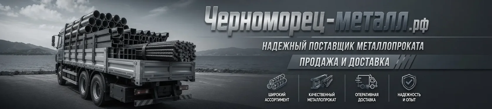 Главная