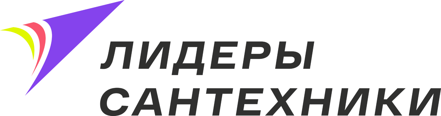 Лидеры сантехники