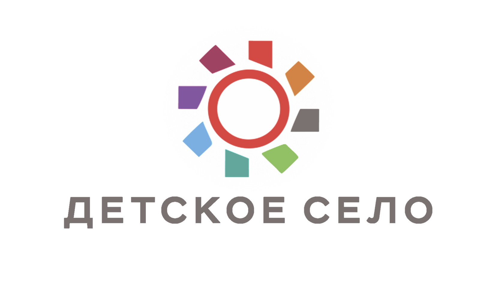 Детское село